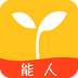 小育能人 v1.2.2 app下载