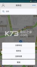 典典猫app v1.0.2 下载 截图
