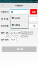 典典猫app v1.0.2 下载 截图