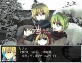 迟到默示录 汉化版下载 截图