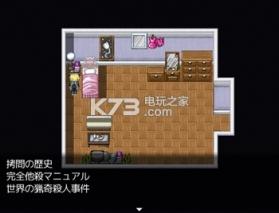 迟到默示录 汉化版下载 截图