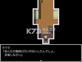 迟到默示录 汉化版下载 截图