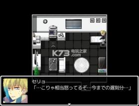 迟到默示录 汉化版下载 截图