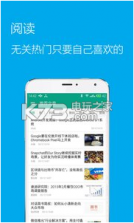 推酷 v3.2.8 下载 截图