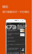 推酷 v3.2.8 下载 截图