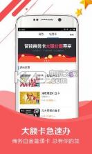 51公积金管家 v5.6.1 下载 截图