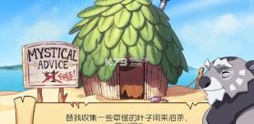 米诺怪兽2进化 v4.0.1 安卓汉化版下载 截图