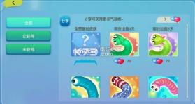 虫虫大作战青春版 v1.6.0 下载 截图