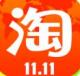 淘宝全球app下载v6.10.1