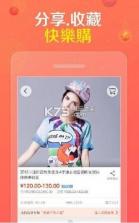 淘宝全球 v6.10.1 app下载 截图