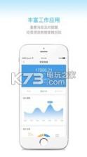 万家医疗 v1.26.5 app下载 截图