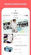 懒猫优惠 v1.1 app下载 截图
