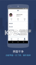 同步圈 v4.2.8 下载 截图
