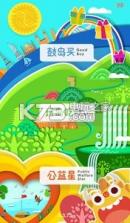 土洋贵州 v2.0.18 app下载 截图