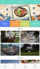 土洋贵州 v2.0.18 app下载 截图