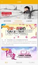 土洋贵州 v2.0.18 app下载 截图