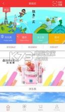 土洋贵州 v2.0.18 app下载 截图