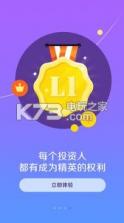 筹道股权 v2.2.0 安卓正版app下载 截图