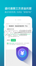 筹道股权 v2.2.0 安卓正版app下载 截图
