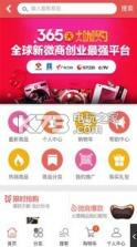 大咖购 v0.0.24 app下载 截图