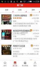 通兑宝app v1.6 下载最新版 截图