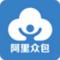 阿里众包app下载