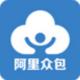 阿里众包app下载v2.6.2
