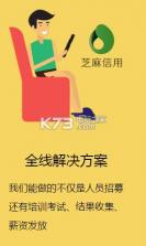 阿里众包 v2.6.2 app下载 截图