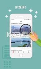 云上建始 v1.3.2 最新版下载 截图