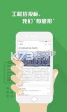 云上建始 v1.3.2 最新版下载 截图