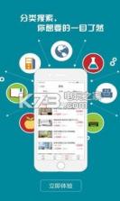 云上建始 v1.3.2 最新版下载 截图