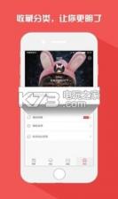 云上建始 v1.3.2 最新版下载 截图