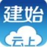 云上建始 v1.3.2 最新版下载