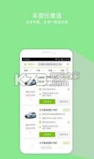 特来车app v1.3.0 手机版下载 截图