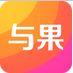 与果app下载v1.0.13