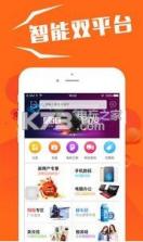 与果 v1.0.13 app下载 截图