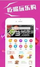 与果 v1.0.13 app下载 截图
