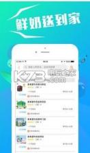 与果 v1.0.13 app下载 截图