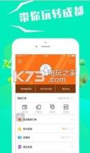 与果 v1.0.13 app下载 截图