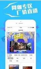 与果 v1.0.13 app下载 截图