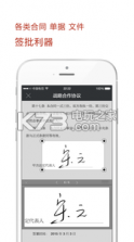 好签app v5.5.3 手机版下载 截图