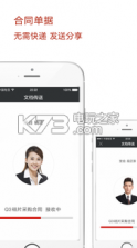 好签app v5.5.3 手机版下载 截图