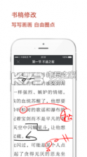 好签app v5.5.3 手机版下载 截图