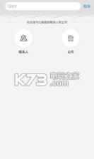 飞网app v3.3 安卓下载 截图