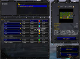 白杨谷之最后之战 0.9①版下载 截图