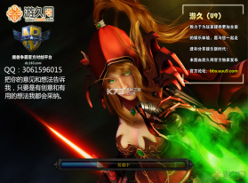 白杨谷之最后之战 0.9①版下载 截图