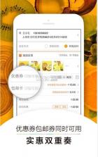 光明都市菜园 v3.0.5 安卓正版下载 截图