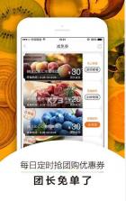 光明都市菜园 v3.0.5 安卓正版下载 截图