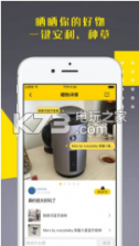 海苔君 v1.4.37 app下载 截图