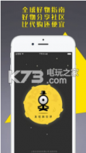 海苔君 v1.4.37 app下载 截图